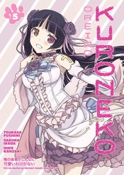OREIMO KURONEKO TP VOL 05