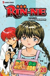 RIN-NE GN VOL 20