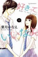 SAY I LOVE YOU GN VOL 13