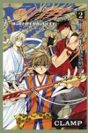 TSUBASA WORLD CHRONICLE GN VOL 02