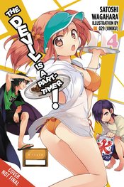 DEVIL IS PART TIMER LIGHT NOVEL VOL 04