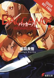 BACCANO LIGHT NOVEL HC VOL 01