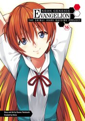 NGE SHINJI IKARI RAISING PROJECT TP VOL 16
