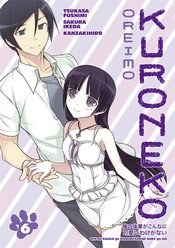 OREIMO KURONEKO TP VOL 06