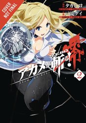 AKAME GA KILL ZERO GN VOL 02 (MR)