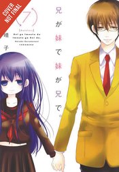 ANI IMO GN VOL 07 (MR)
