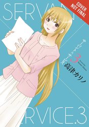 SERVANT X SERVICE GN VOL 02