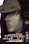 AIR GEAR GN VOL 35