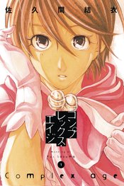 COMPLEX AGE GN VOL 01