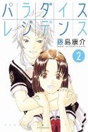 PARADISE RESIDENCE GN VOL 02