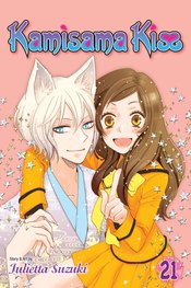 KAMISAMA KISS GN VOL 21
