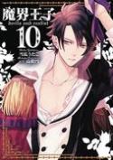 DEVILS & REALIST GN VOL 10 (MR)