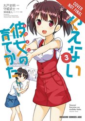 HOW TO RAISE BORING GIRLFRIEND GN VOL 03