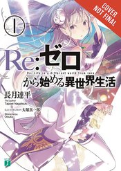 RE ZERO SLIAW CHAPTER 1 DAY CAPITAL GN VOL 01
