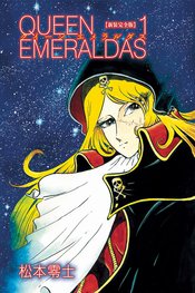 QUEEN EMERALDAS HC GN VOL 01 (OF 2)