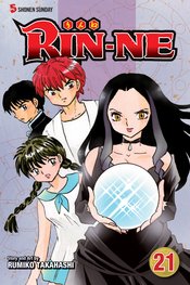 RIN-NE GN VOL 21