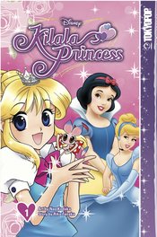 DISNEY MANGA KILALA PRINCESS GN VOL 01 (OF 5) (MAY161827) (C