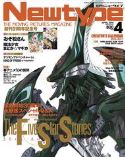 NEWTYPE SEP 2016