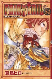 FAIRY TAIL GN VOL 56