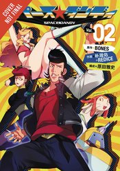 SPACE DANDY GN VOL 02