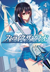 STRIKE THE BLOOD GN VOL 04