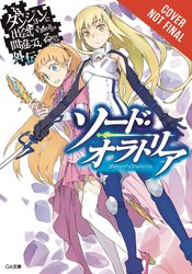 IS WRONG PICK UP GIRLS DUNGEON SWORD ORATORIA NOVEL VOL 01 (