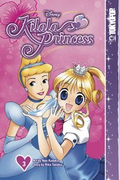 DISNEY MANGA KILALA PRINCESS GN VOL 03 (OF 5)