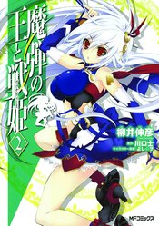 LORD MARKSMAN & VANADIS GN VOL 02