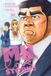 MY LOVE STORY GN VOL 10