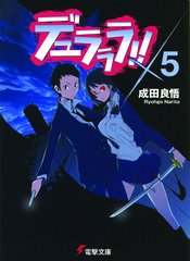 DURARARA LIGHT NOVEL SC VOL 05