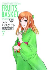 FRUITS BASKET COLLECTORS ED TP VOL 07