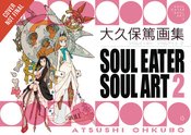 SOUL EATER SOUL ART BOOK 2 (RES)