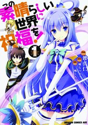 KONOSUBA GOD BLESSING WONDERFUL WORLD GN VOL 01