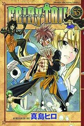 FAIRY TAIL GN VOL 57