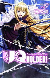 UQ HOLDER GN VOL 09
