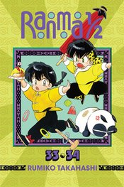 (USE APR248494) RANMA 1/2 2IN1 TP VOL 17
