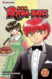 RIN-NE GN VOL 22