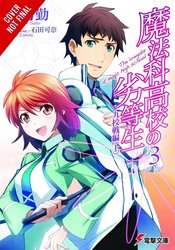 IRREGULAR AT MAGIC HIGH SCHOOL LIGHT NOVEL VOL 03