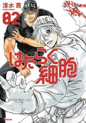 CELLS AT WORK GN VOL 02