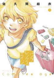 COMPLEX AGE GN VOL 03