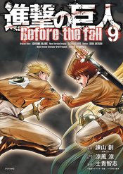 ATTACK ON TITAN BEFORE THE FALL GN VOL 09