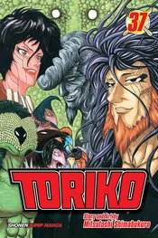 TORIKO GN VOL 37