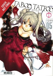 TABOO TATTOO GN VOL 05