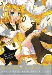 (USE AUG238328) HATSUNE MIKU RIN-CHAN NOW TP VOL 01 (O/A) (C