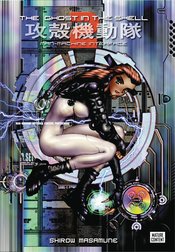 GHOST IN SHELL DLX RTL HC ED VOL 02 (MR)