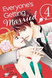 EVERYONES GETTING MARRIED GN VOL 04 (MR)