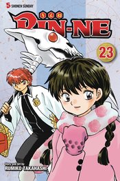 RIN-NE GN VOL 23