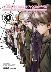 (USE SEP218255) DANGANRONPA THE ANIMATION TP VOL 04