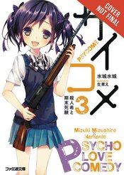 PSYCOME LIGHT NOVEL SC VOL 03