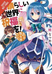 KONOSUBA LIGHT NOVEL SC VOL 01 OH MY USELESS GODDESS